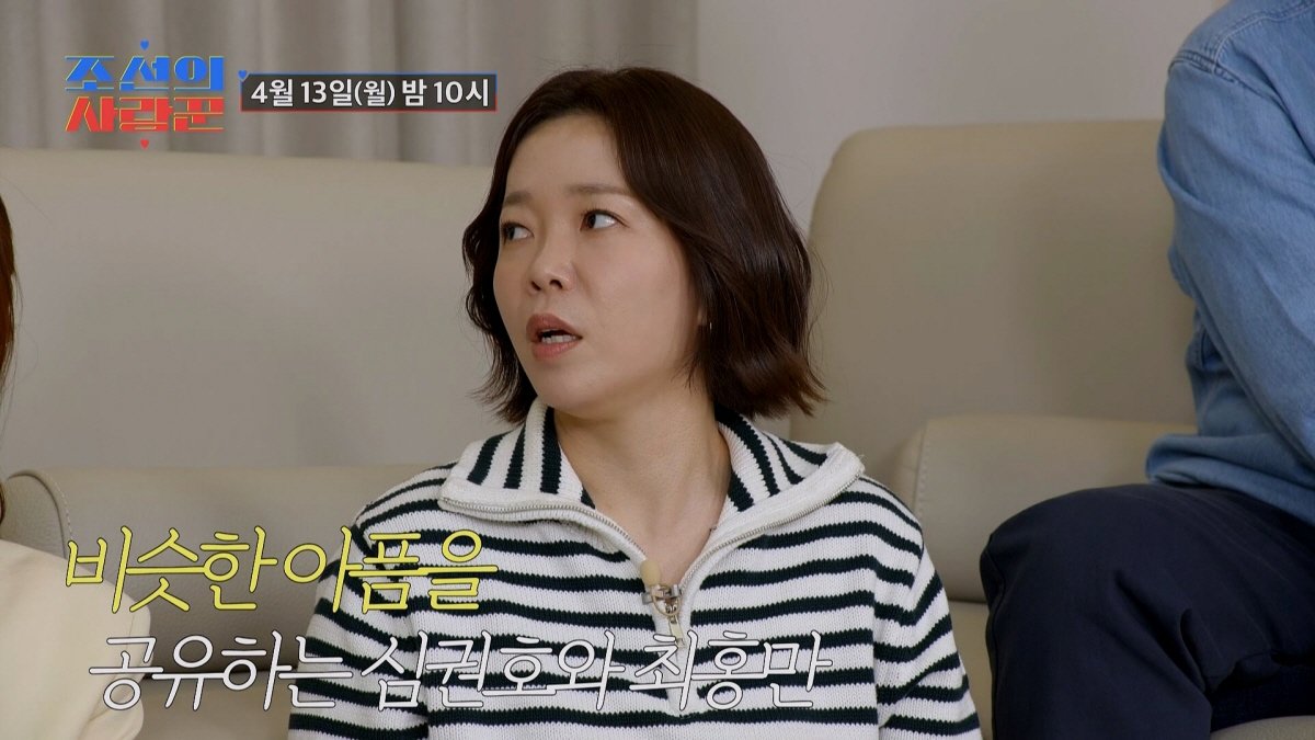 사진제공｜TV 조선