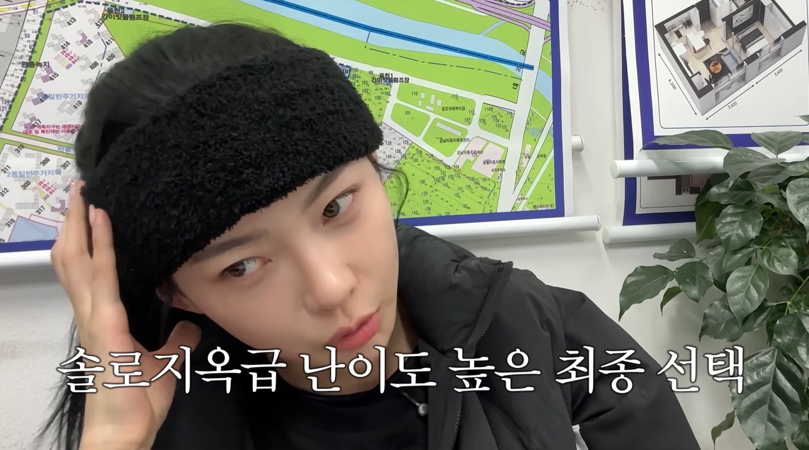 ‘솔로지옥5’ 김민지, 서울 집값에 깜짝…새 집 공개 예고