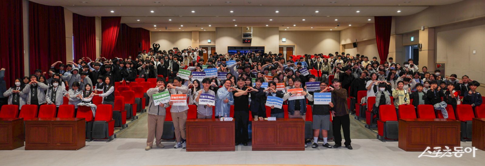 (재)진도군인재육성장학회는 초중고 학생 350명을 대상으로 드라마 제작사인 스튜디오드래곤의 유범상 감독이 진행하는 아카데미 강좌를 개최하고 기념촬영을 하고 있다. 사진제공=장흥군
