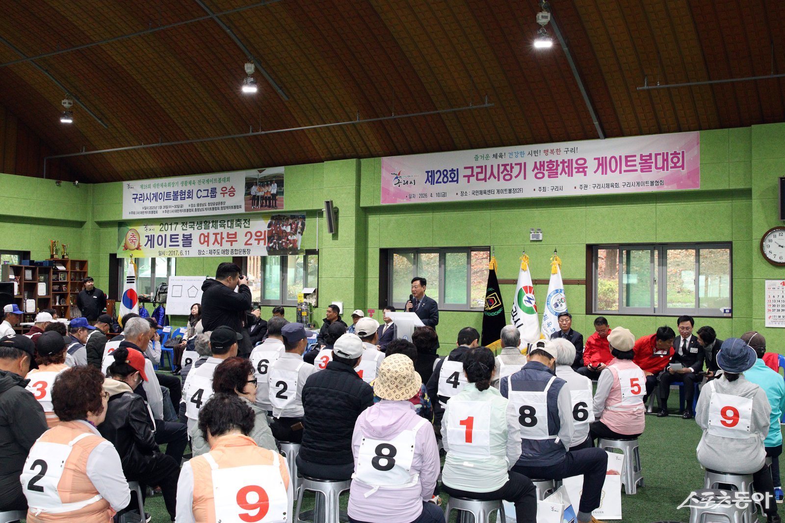 신동화 구리시의회의장이 10일 구리국민체육센터 2층 게이트볼장에서 인사말을 하고 있다. 사진제공ㅣ구리시의회