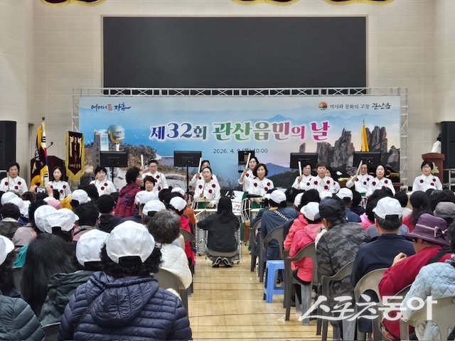 지난 9일 제32회 관산읍민의 날 행사가 관산초등학교 체육관에서 실외행사로 개최됐다. 사진제공=장흥군