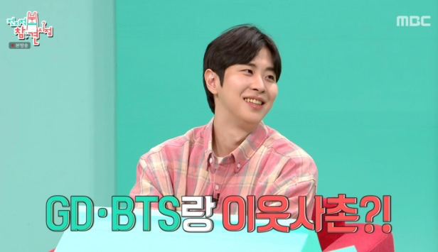 사진제공 | MBC