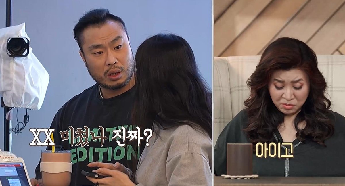 남편 “XX, 미쳤나” 폭언…아내 “도망치고 싶다” 눈물 (결혼 지옥)