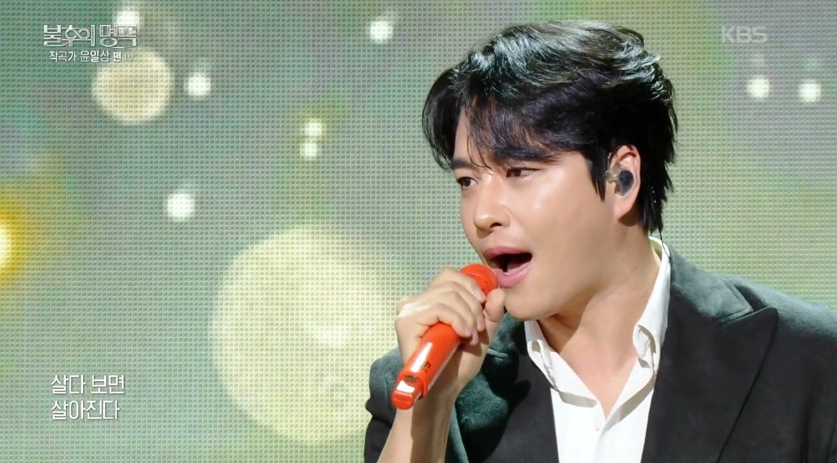 민우혁, 황치열 올킬 저지…‘살다 보면’으로 최종 우승 (불후)