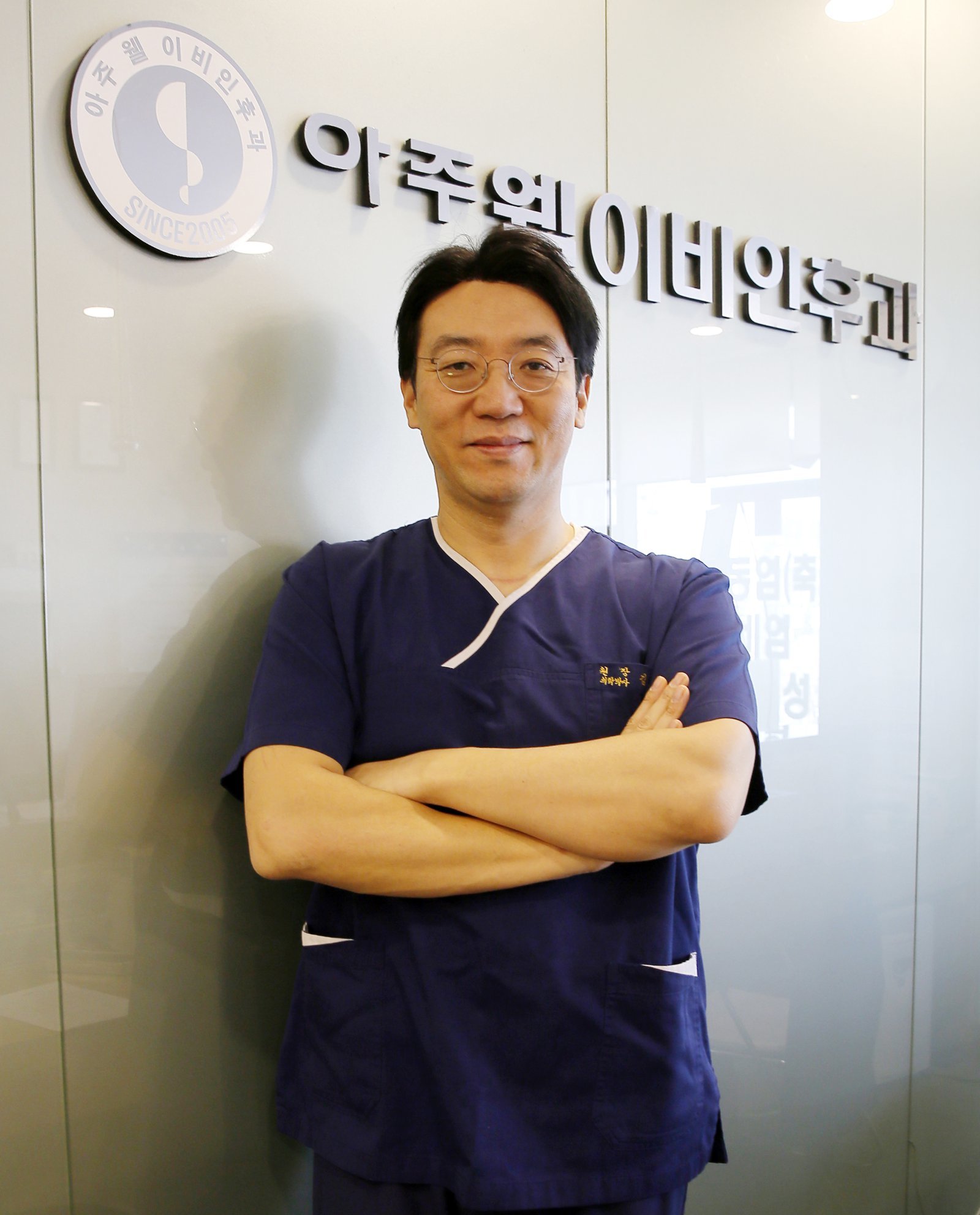 수원 아주웰이비인후과 김병철 원장