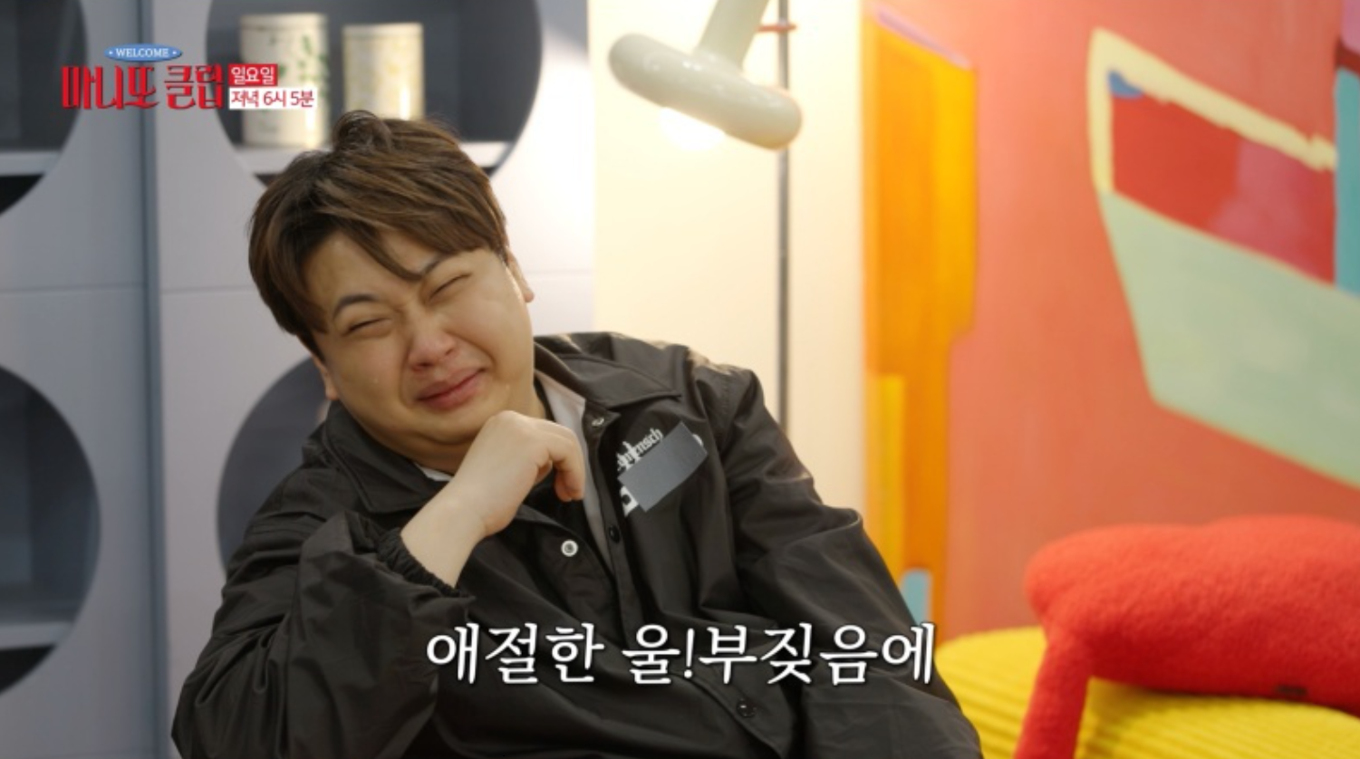 사진제공|MBC