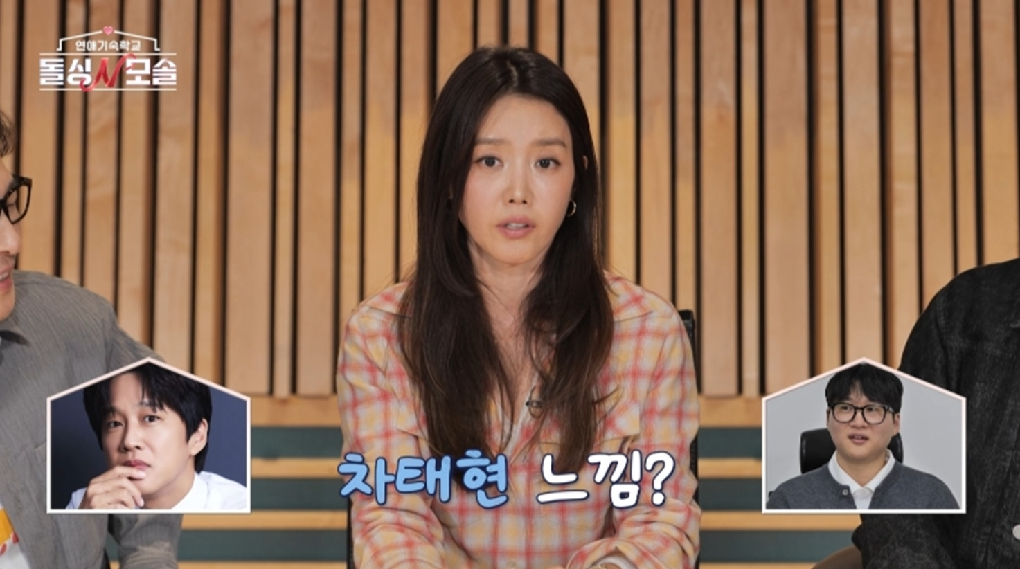 사진제공|MBC에브리원·E채널