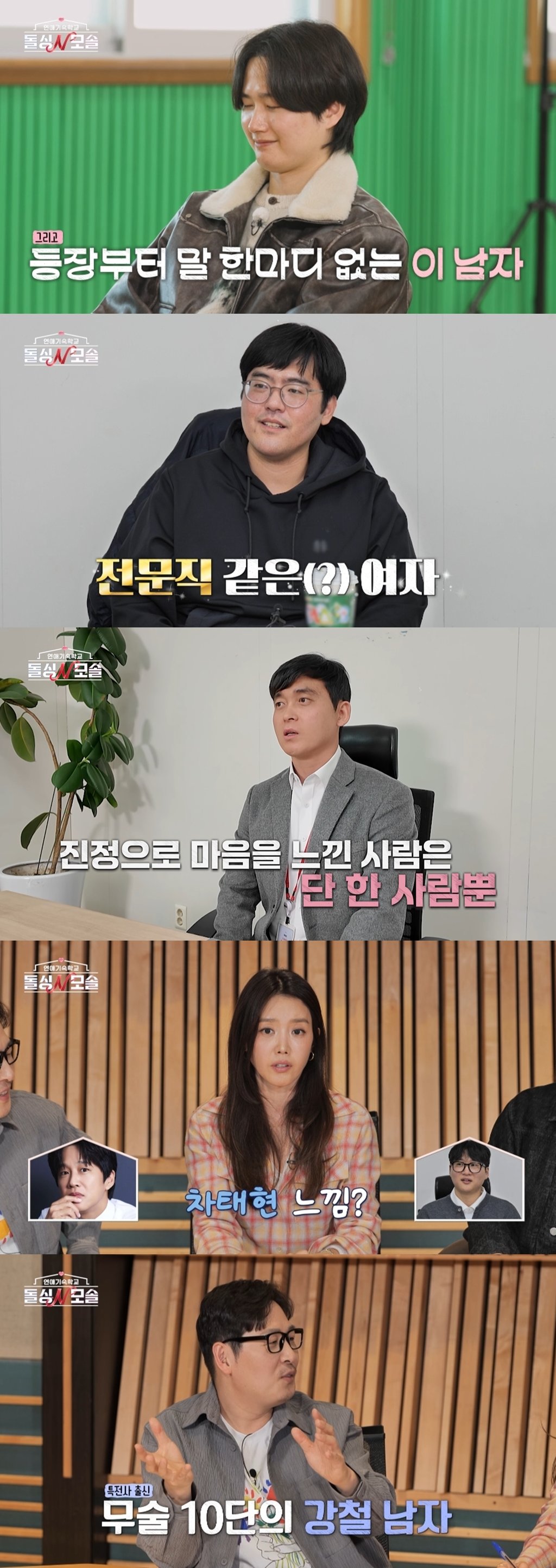 사진제공|MBC에브리원·E채널