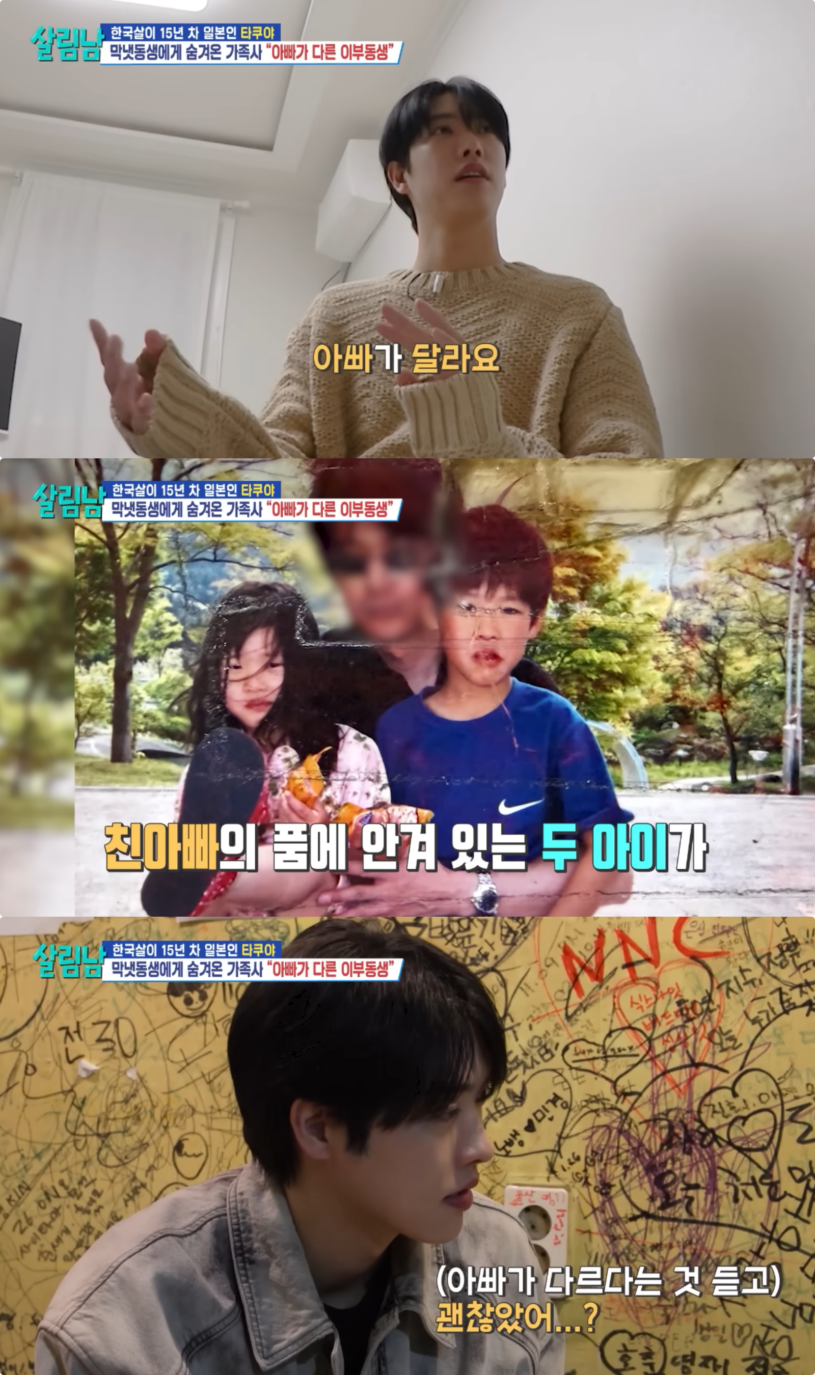 사진제공|KBS