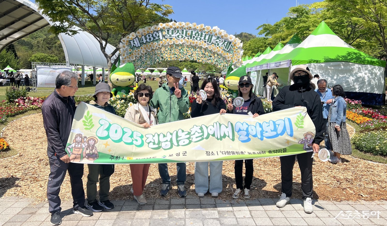 보성군의 2025년 ‘전남(농촌)에서 살아보기’ 모습. 사진제공=보성군
