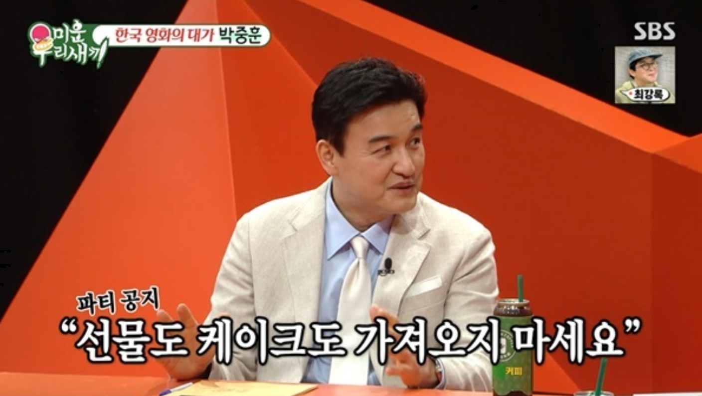 사진제공｜SBS