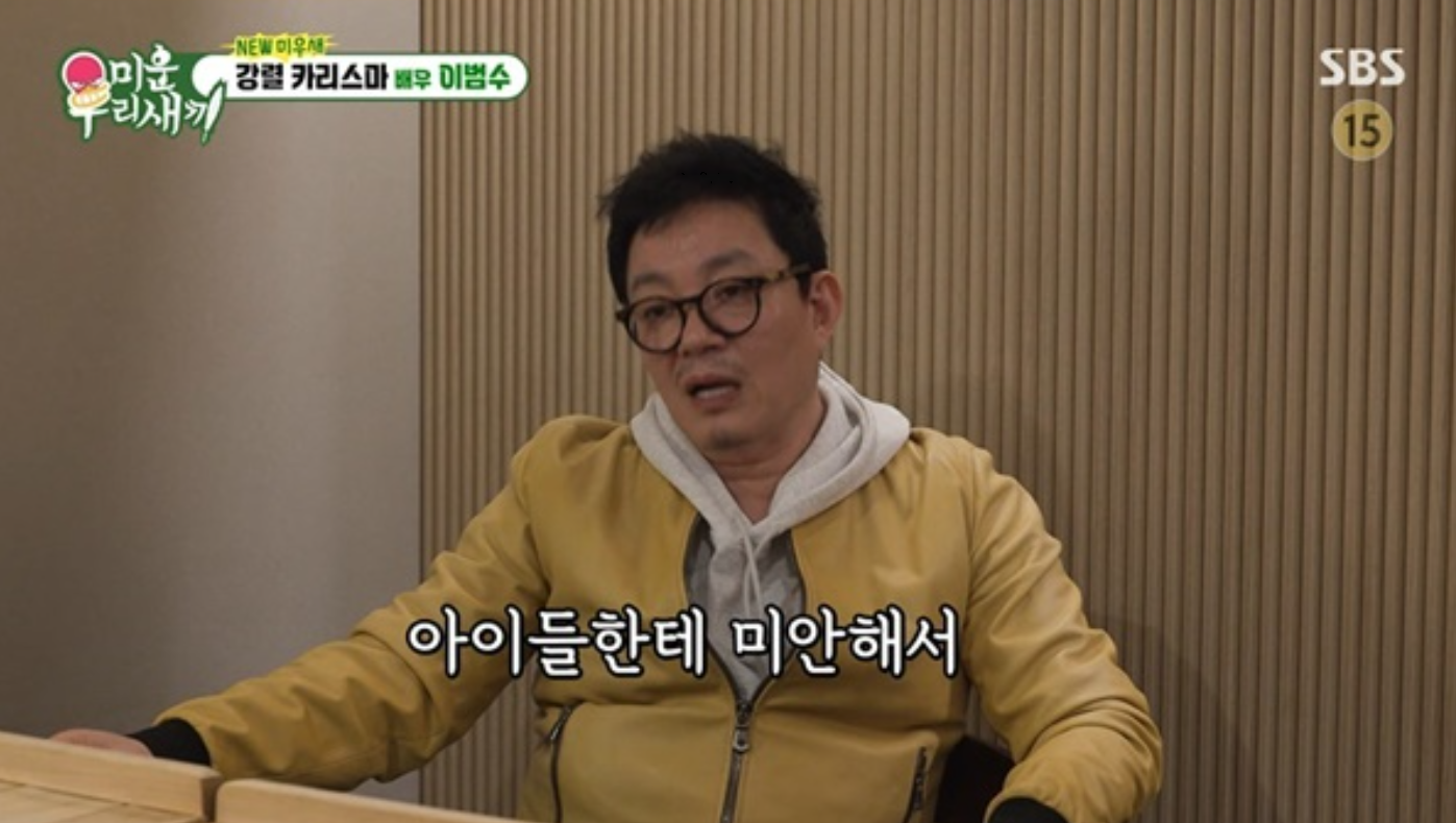 사진제공|SBS