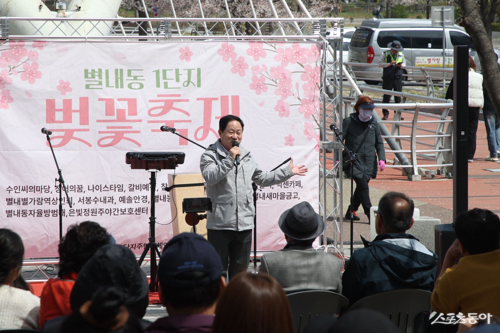 주광덕 시장이 지난 11일 별내동 1단지 주민단체연합회 벚꽃축제에서 인사말을 하고 있다. 사진제공ㅣ남양주시