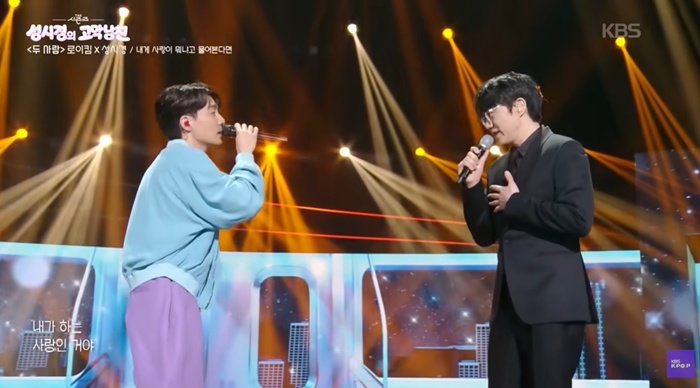 사진제공|KBS