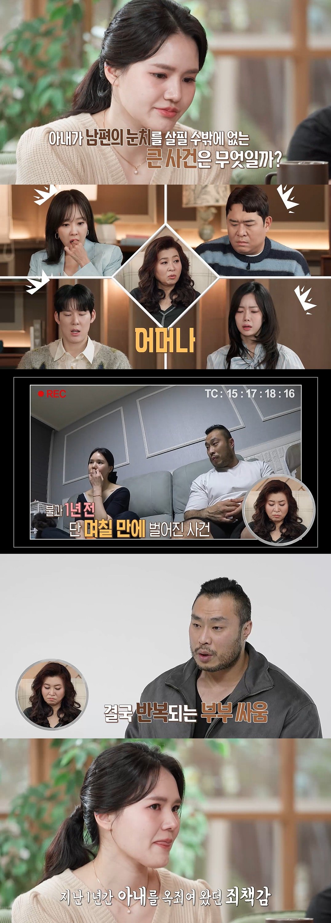 사진제공|MBC