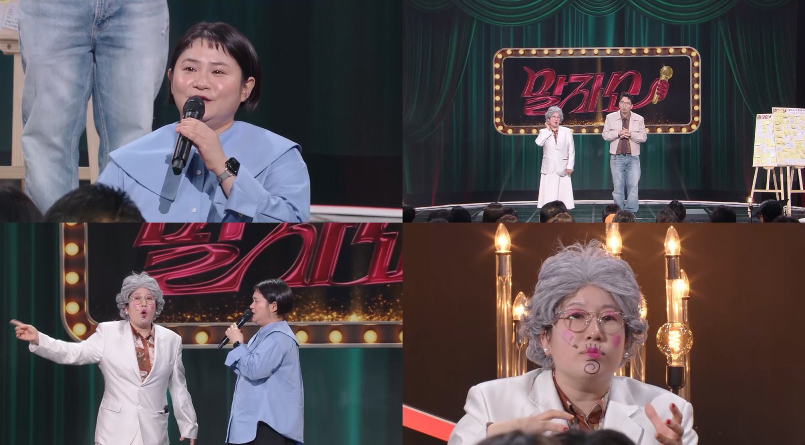 사진제공|KBS