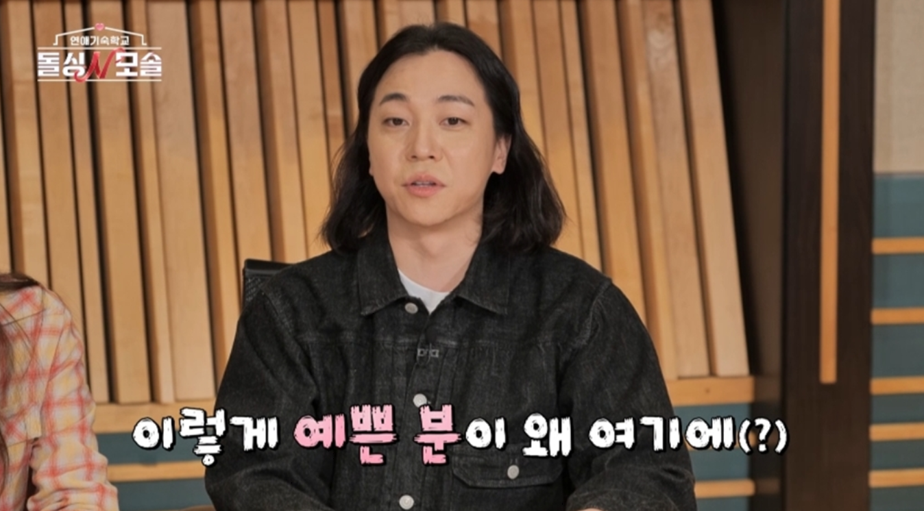 사진제공|MBC에브리원·E채널