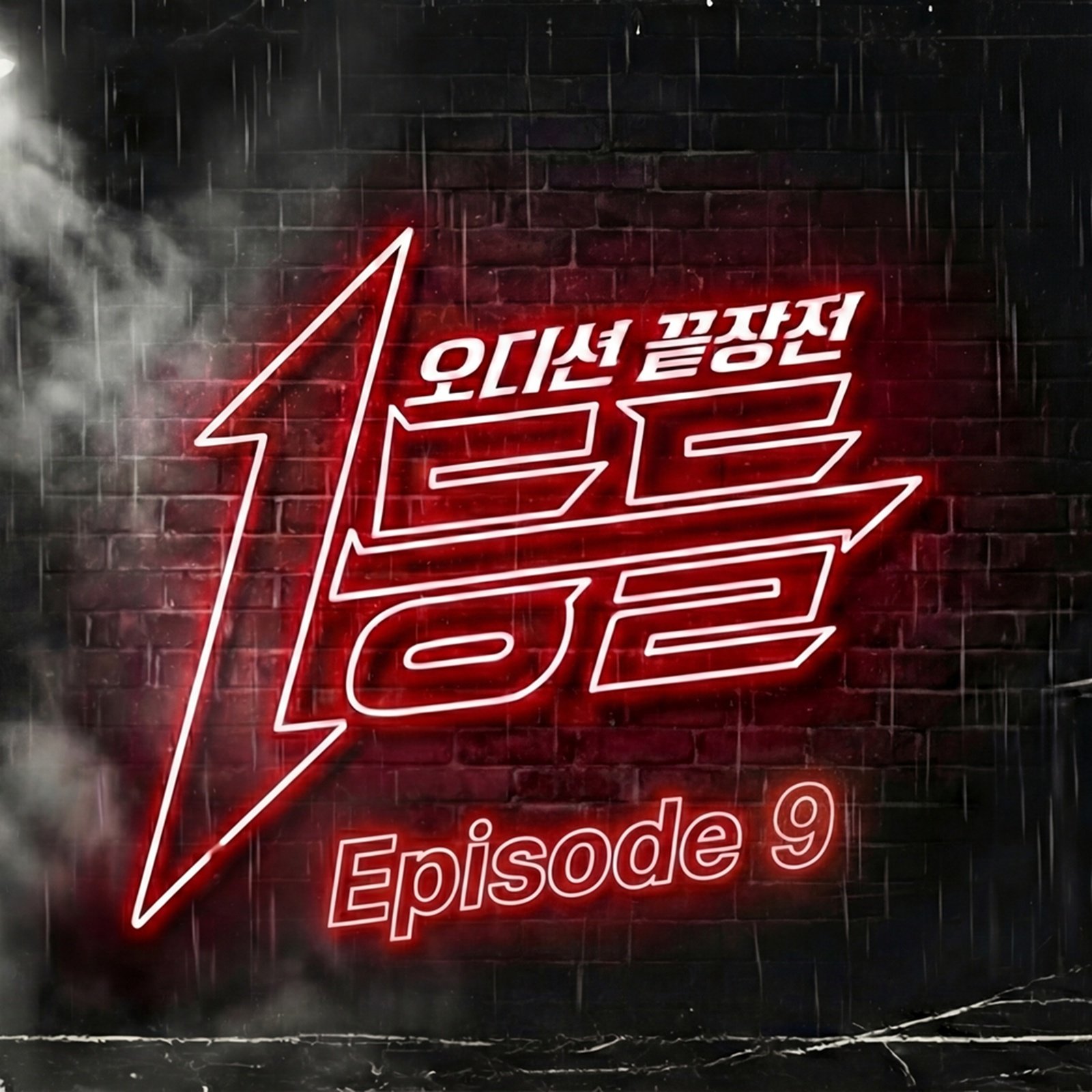 사진 = 스튜디오 토브 제공