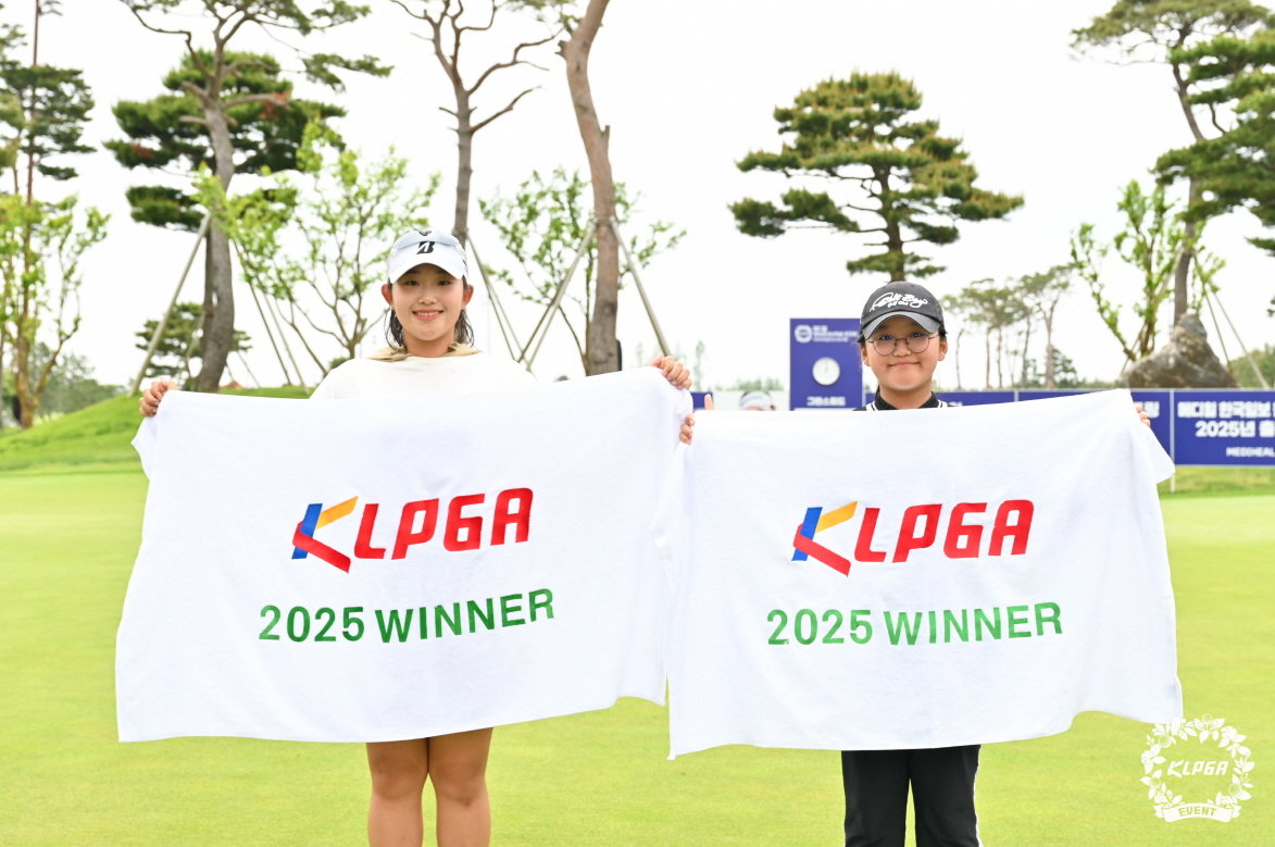 KLPGA, ‘메디힐 제16회 KLPGA 회장배 여자아마골프선수권’ 5월 18~22일 솔라고CC서 개최