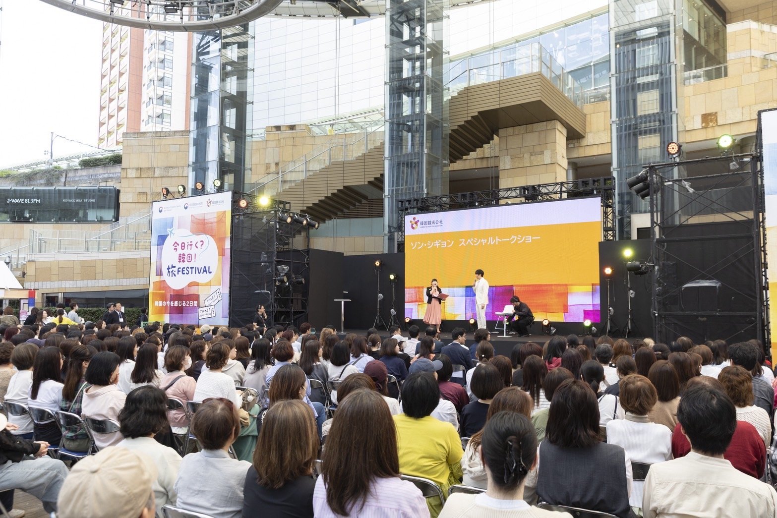 한국관광 명예홍보대사로 선정된 가수 성시경이 토크쇼를 진행하고 있다