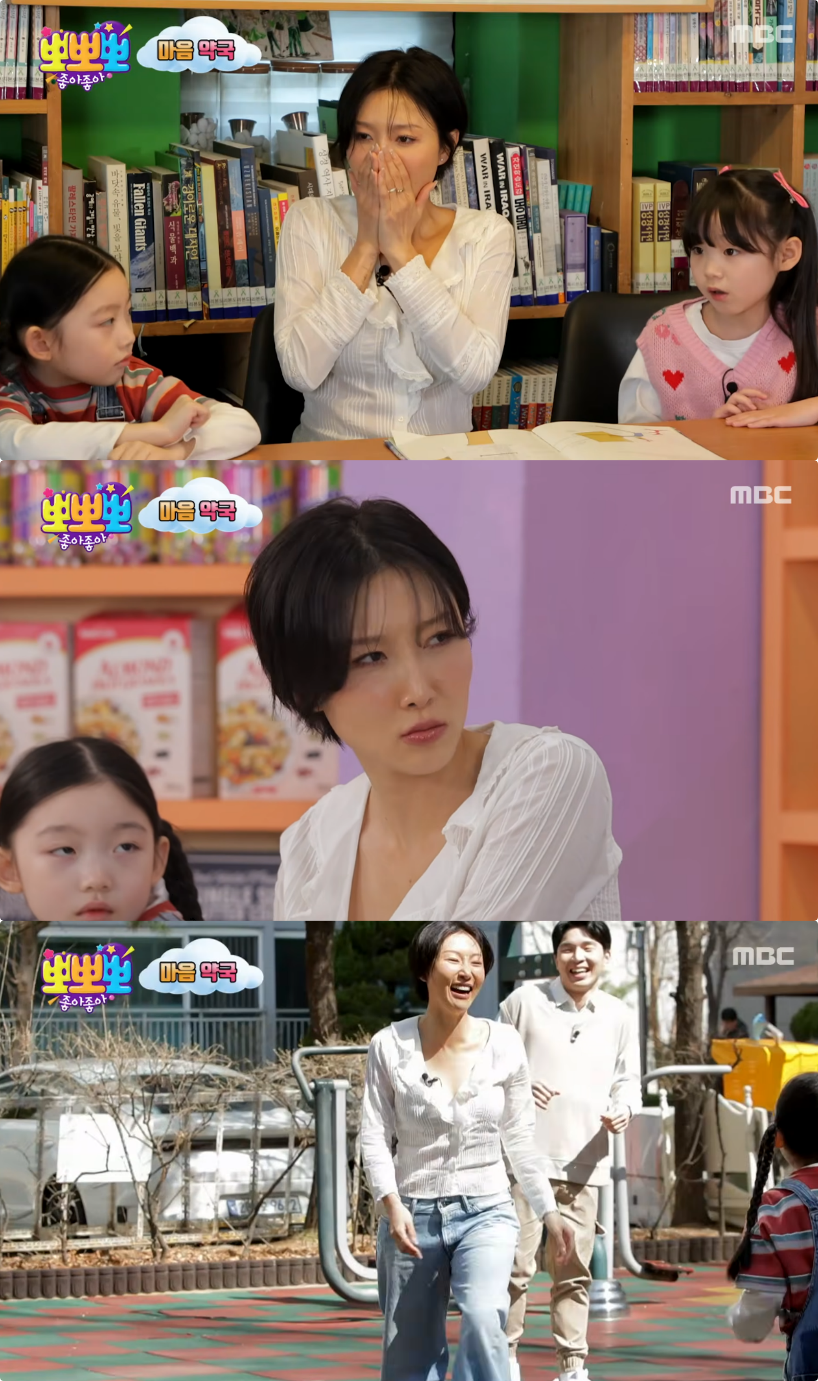 사진제공|MBC
