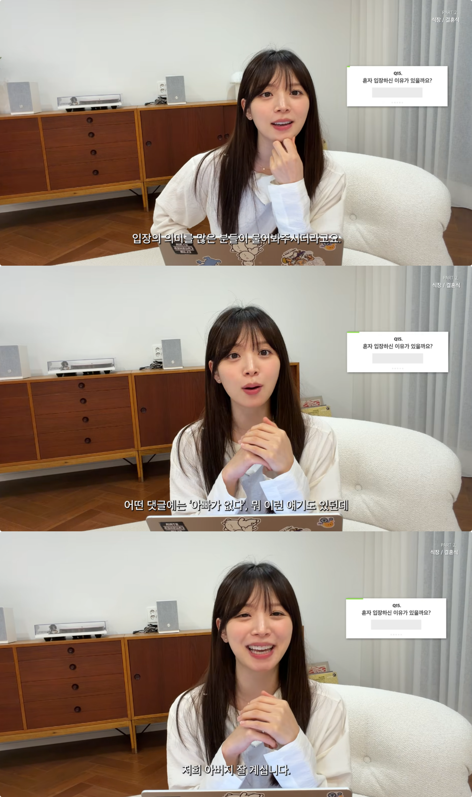 김지영 유튜브 채널 캡처