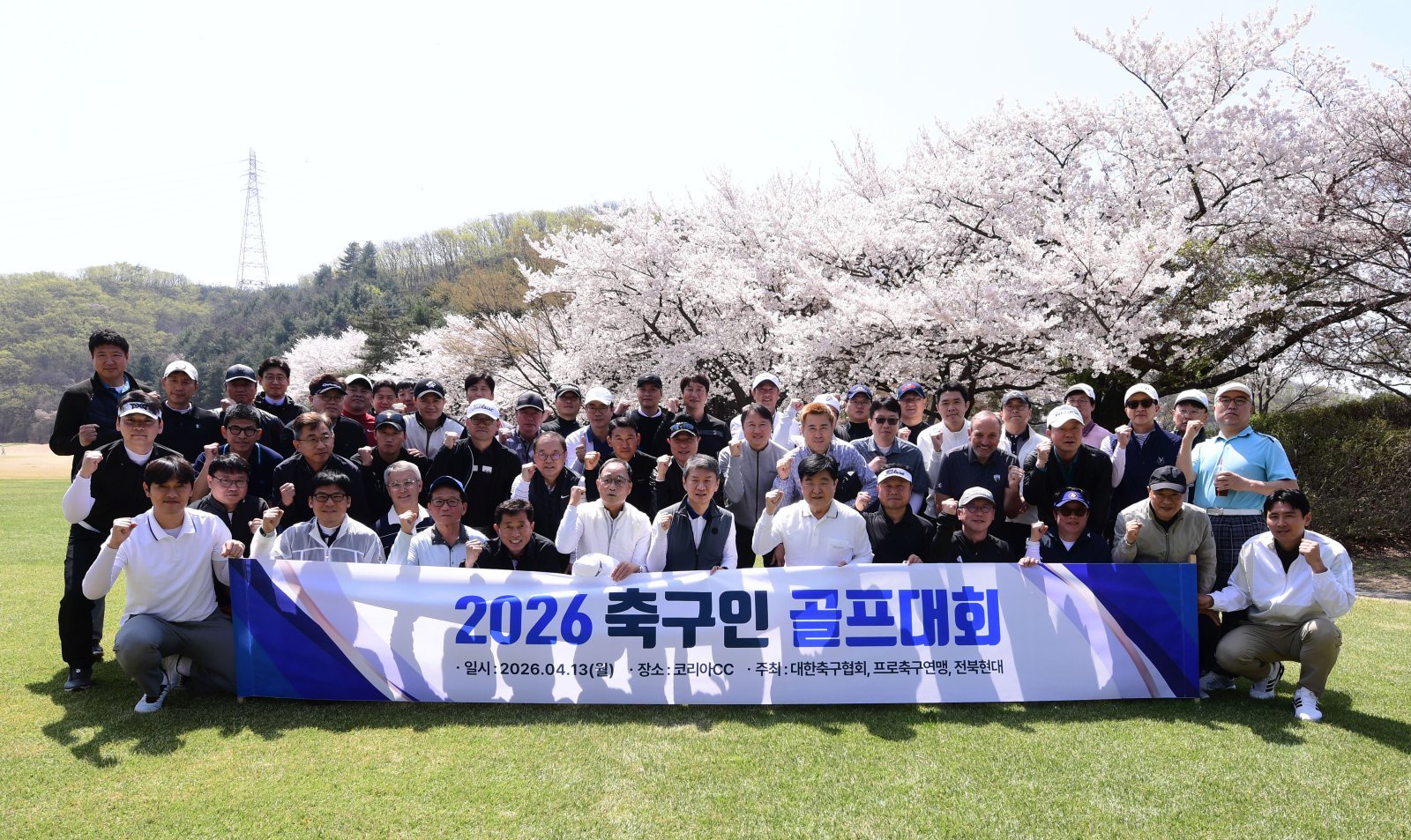 [SD 용인 라이브] 북중미월드컵 앞둔 대표팀을 향한 선배들의 응원…“비판보단 격려 부탁드린다…그러면 중압감 딛고 결과 보여줄 수 있을 것”