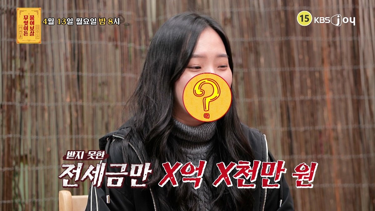 집주인 사망 후 연락 두절…전세금 날릴 위기 (물어보살)