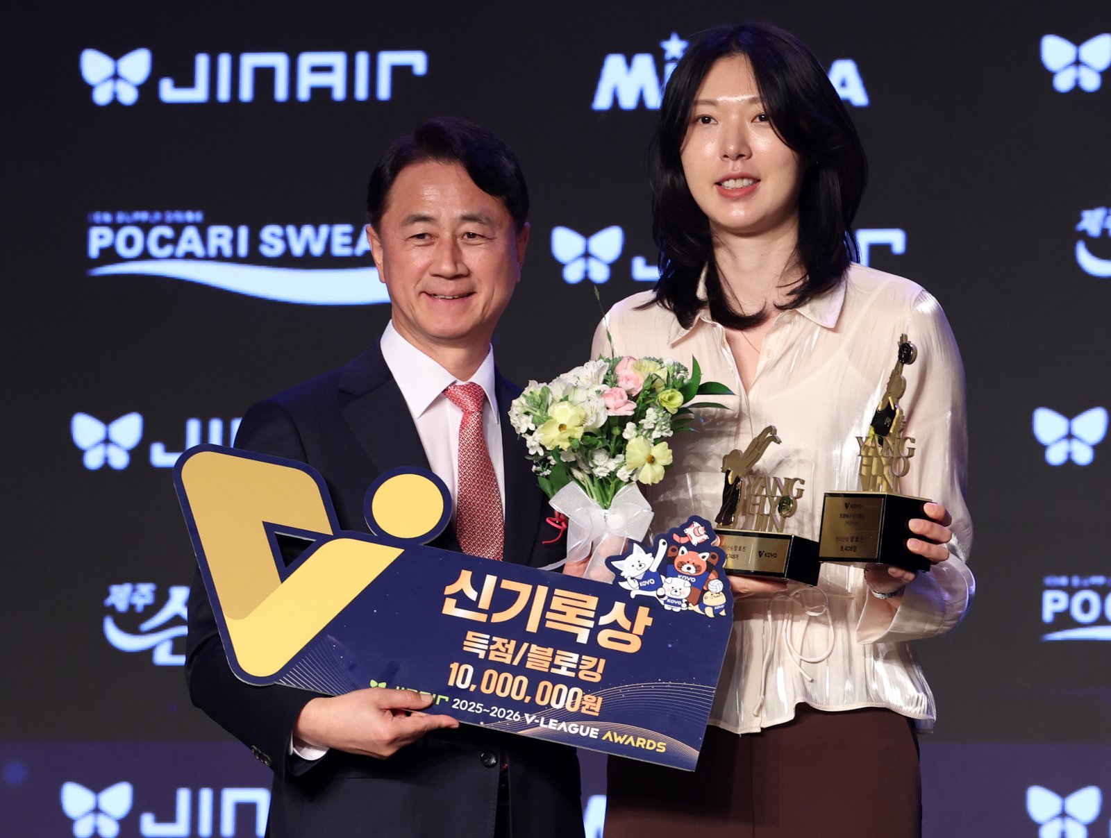 양효진(오른쪽)이 13일 그랜드 워커힐 서울에서 열린 ‘진에어 2025-2026 V리그 시상식’에서 신기록상을 받은 뒤 신무철 KOVO 사무총장과 환하게 웃고 있다. 뉴시스