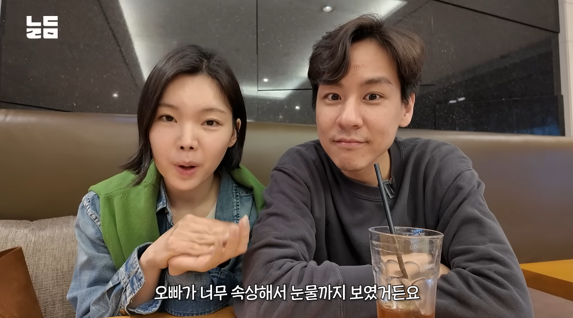 ‘반려견 방치?’ 이다은 “입질 표현, 내 실수”…♥윤남기 눈물 (남다리맥) [SD리뷰]