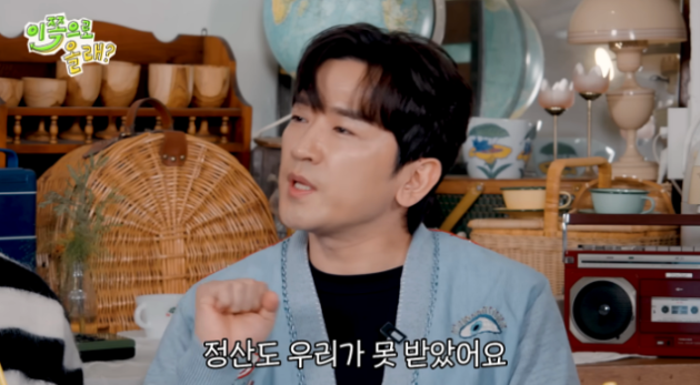 이민우, 신화 누드집 비화 고백…“정산 한 푼도 못 받았다”