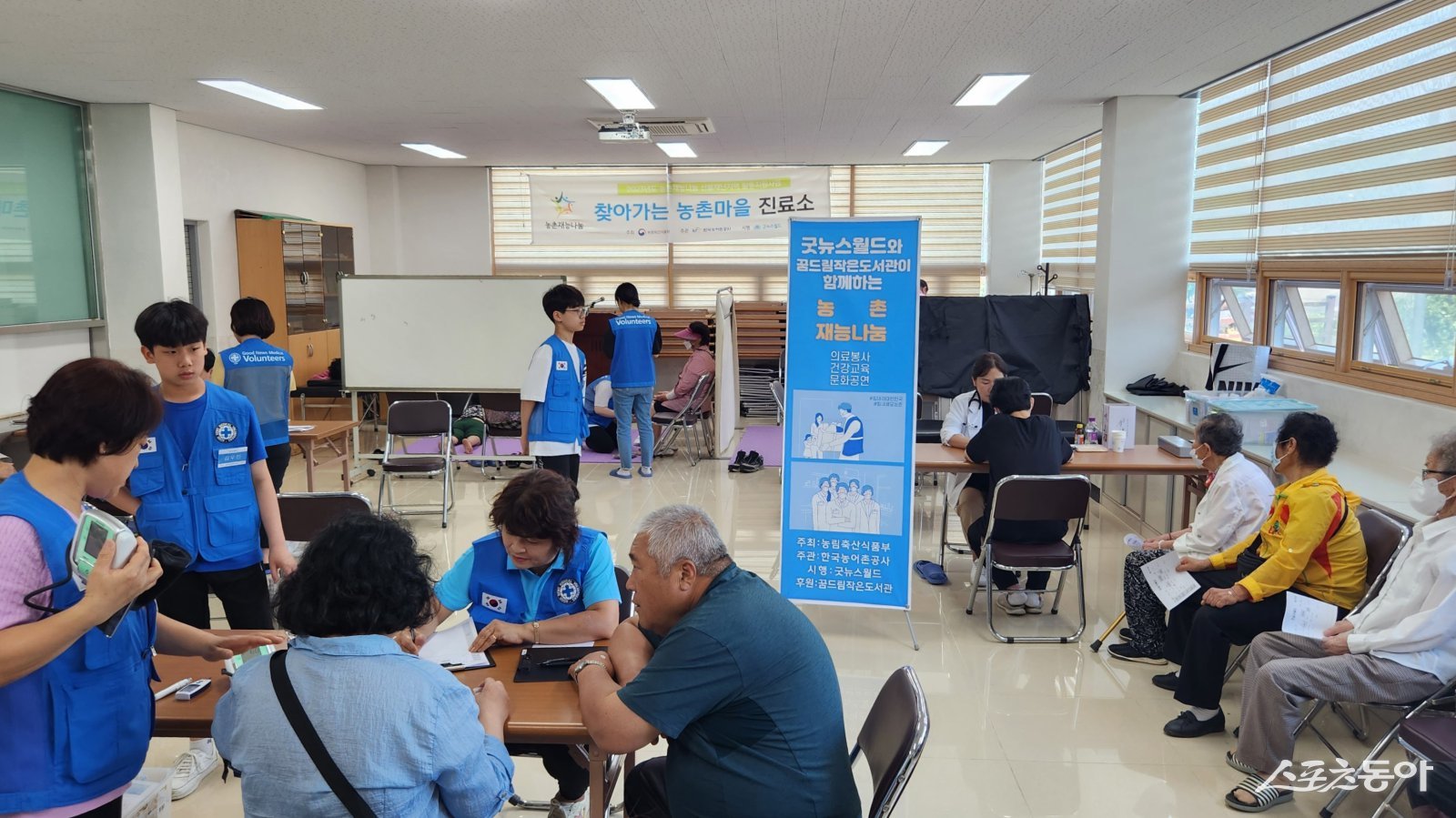 농림축산식품부(장관 송미령)와 한국농어촌공사(사장 김인중)는 ‘농촌맞춤형봉사활동지원(농촌재능나눔)’에 참여할 전문 봉사단체 28곳을 최종 선정했다. 사진제공 I 한국농어촌공사