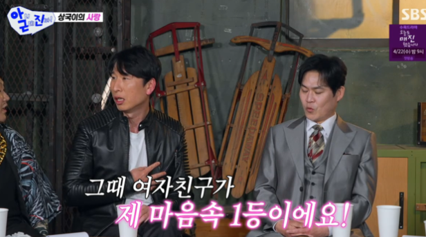 사진제공 | SBS