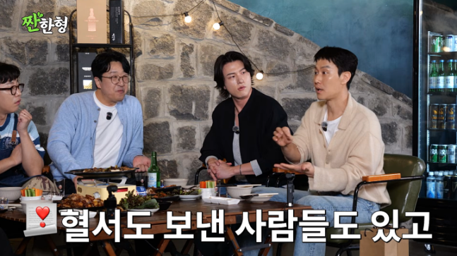 유튜브 채널 ‘짠한형 신동엽’