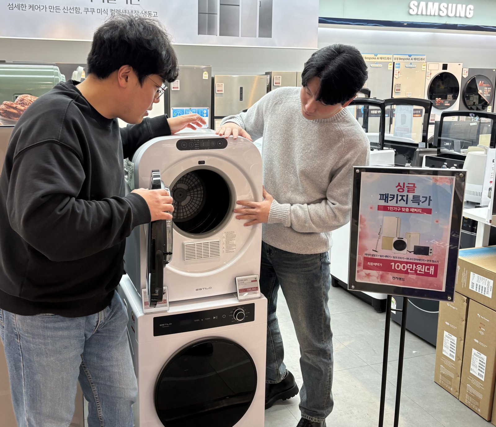 전자랜드의 가전제품 구입비용 낮추기가 이목을 끈다. 서울 용산본점에서 ‘실속형 혼수 패키지’(위)와 ‘1인 가구 맞춤 싱글 패키지’를 살펴보고 있는 고객들. 사진제공｜전자랜드
