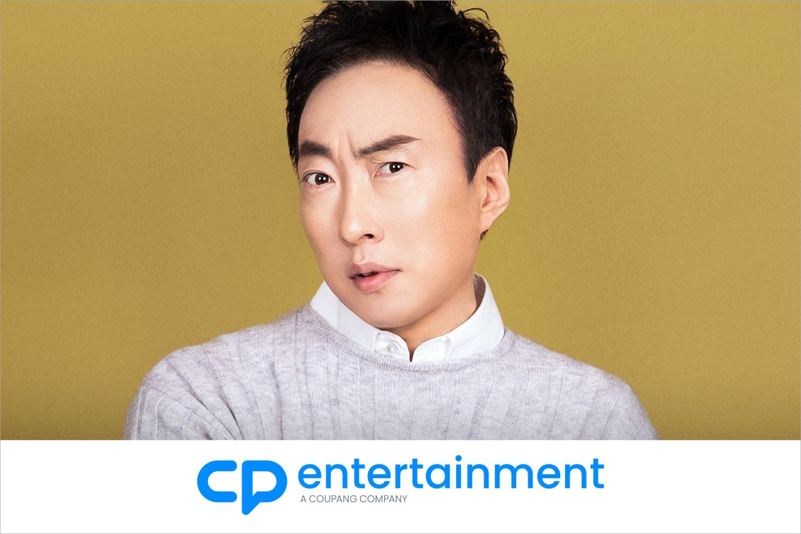 박명수 프로필. (사진제공=씨피엔터테인먼트)