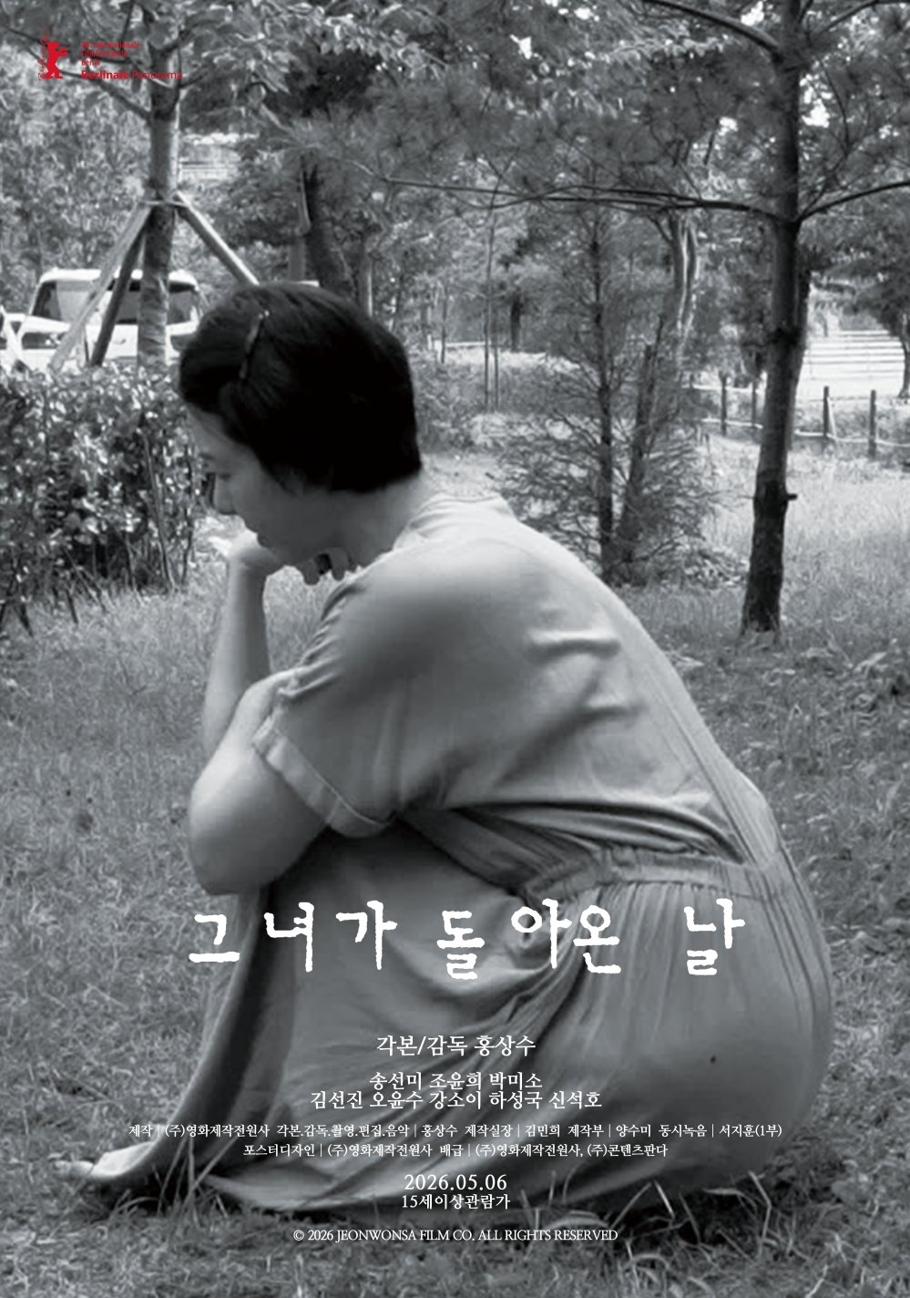사진제공|(주)영화제작전원사, (주)콘텐츠판다