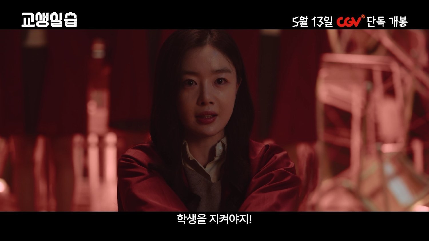 사진제공｜ ㈜스튜디오 산타클로스엔터테인먼트
