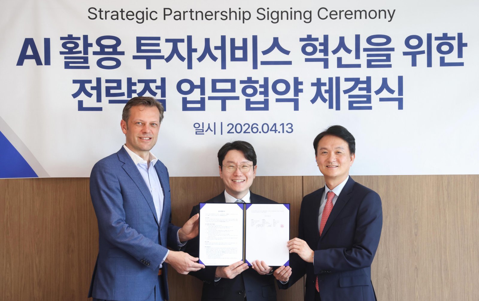 “설명 가능한 AI 투자 서비스 추진”…LG, LSEG-키움증권와 맞손