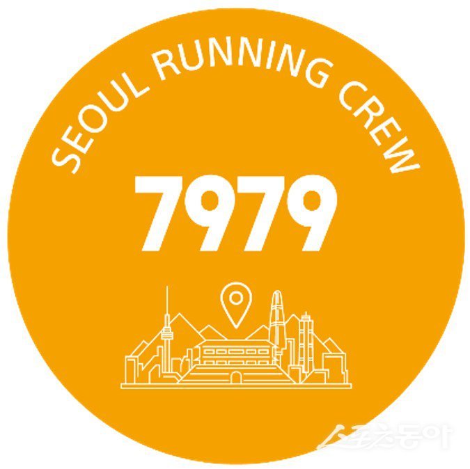 ‘7979 서울러닝크루’ 30주 대장정 시작…“목요일 밤, 서울을 달린다”