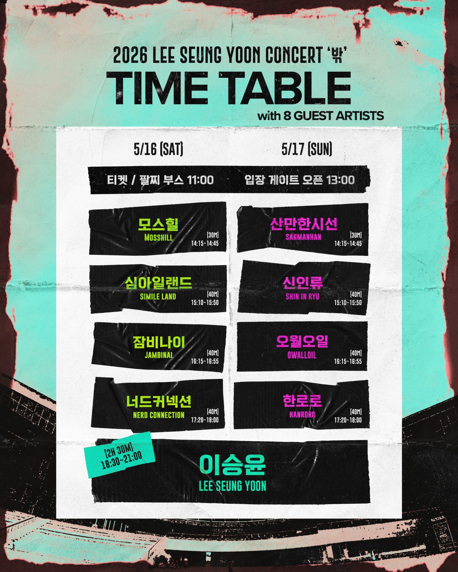 사진제공 | 마름모