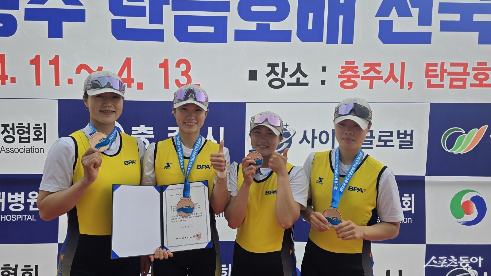 쿼드러플스컬(조선형, 장민이, 지예진, 정서연) 선수가 기념촬영을 하고 있다. (사진제공=부산항만공사)