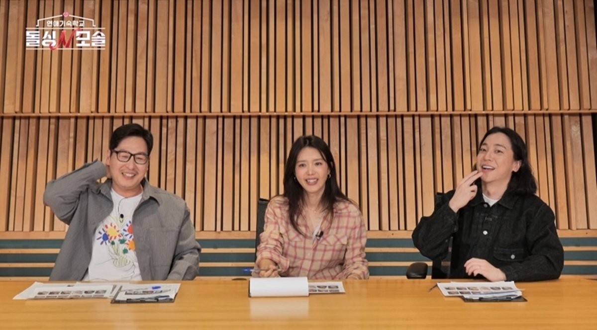 모솔남의 상상 초월 한마디…3MC 대환장 (돌싱N모솔)