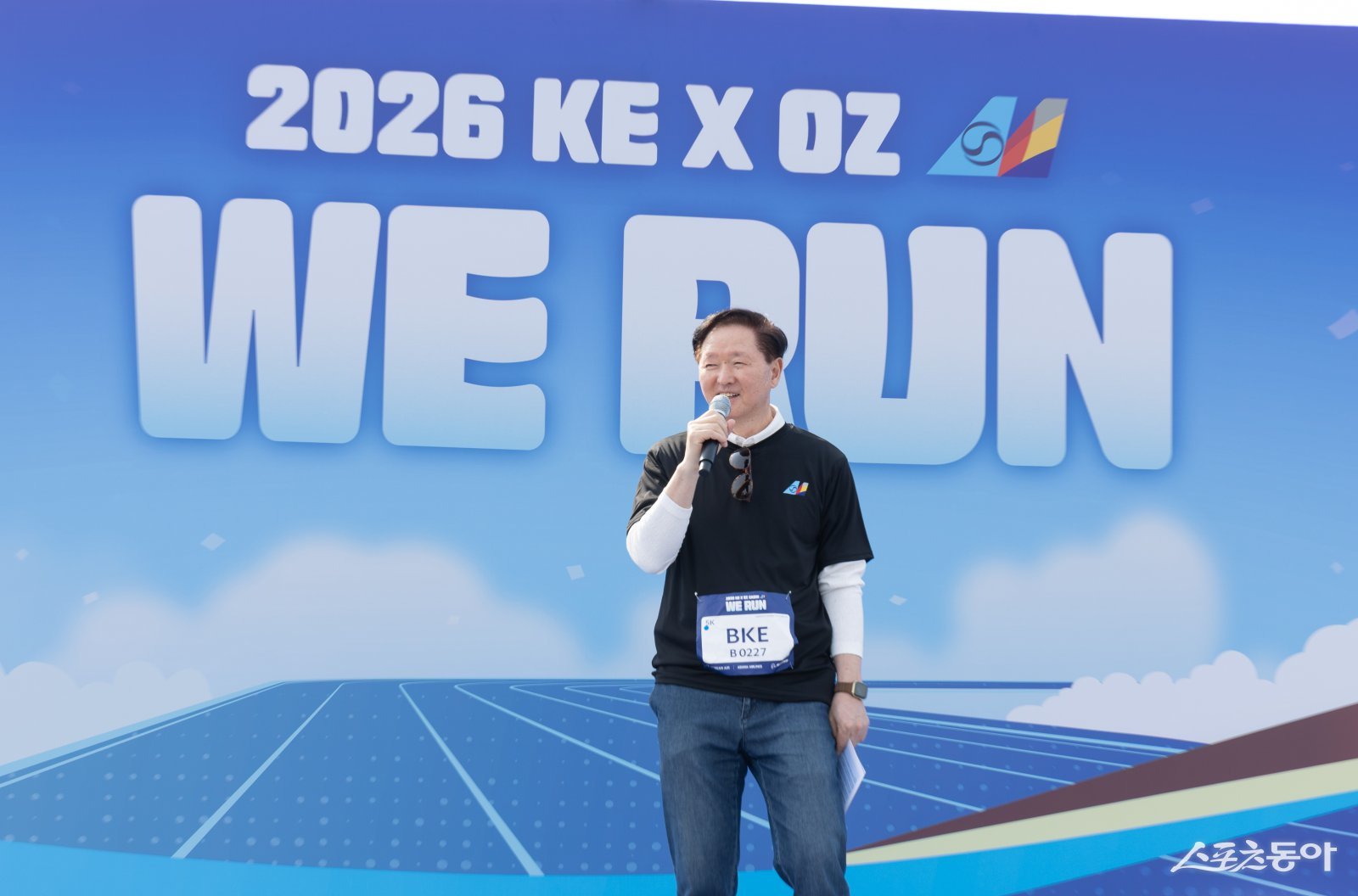 대한항공과 아시아나항공이 통합 항공사 출범을 앞두고 양사 화합과 결속을 다지는 특별한 자선 달리기 행사를 열었다. 위런(We Run) 행사 시작에 앞서 축사를 하고있는 우기홍 대한항공 부회장. 사진제공｜대한항공