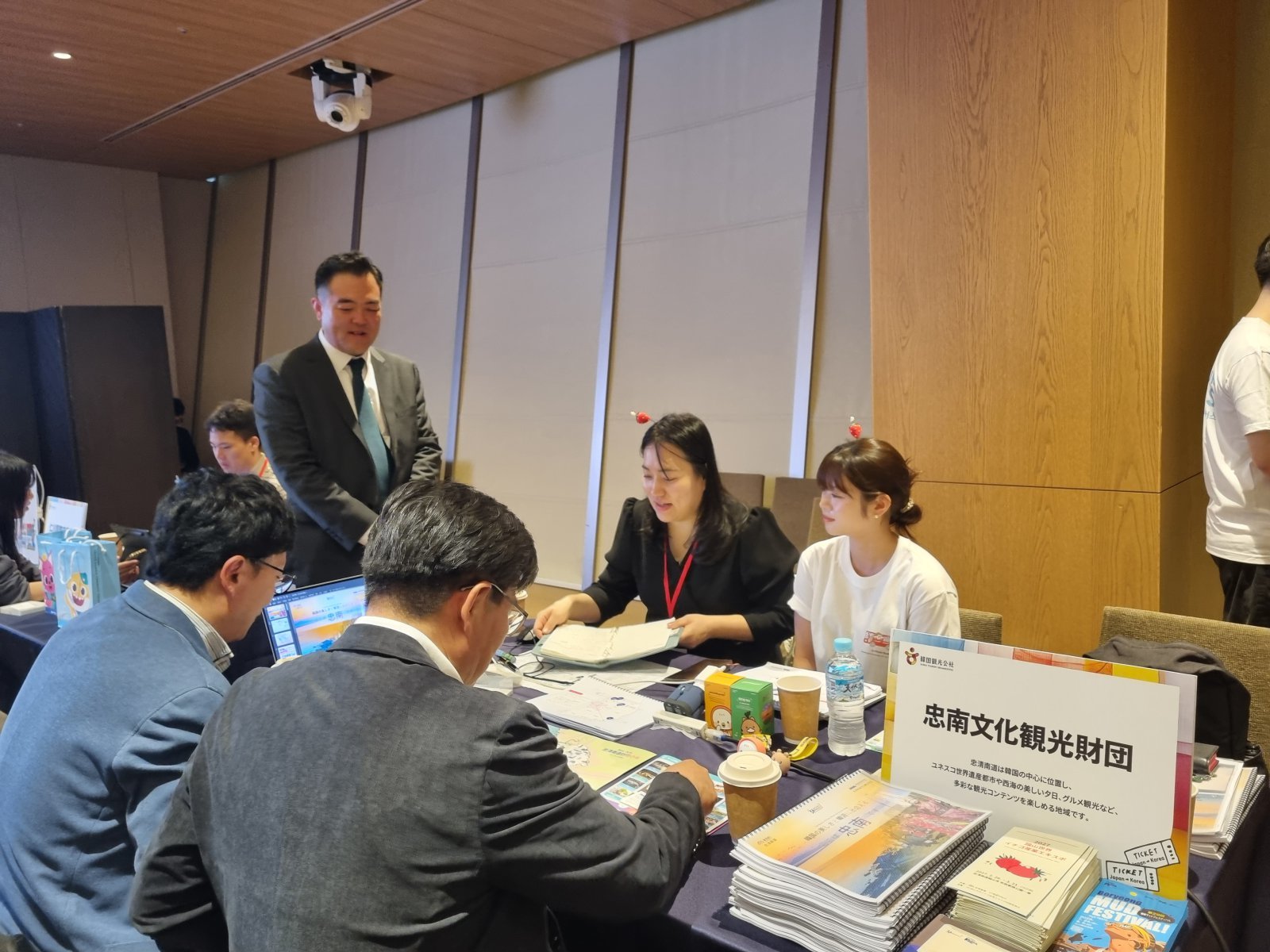 일본 여행사 대상 B2B 상담