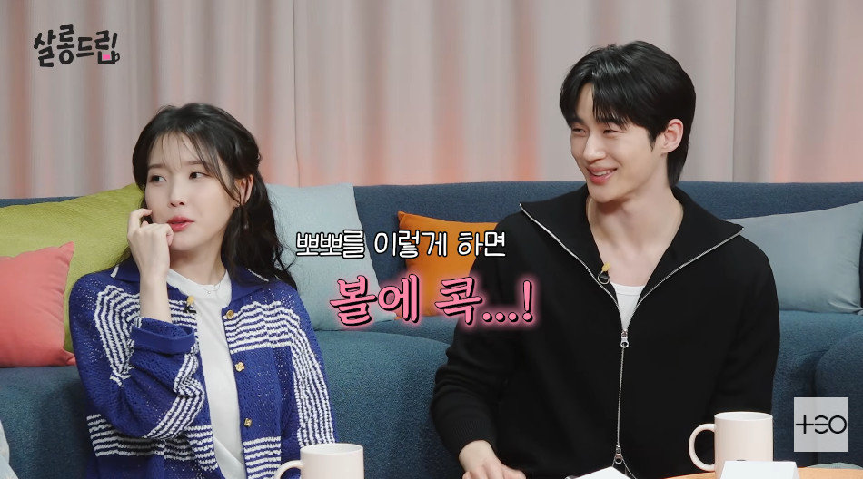 “셀 수 없이 했다”…아이유♥변우석, 키스신 비하인드 [DA클립]