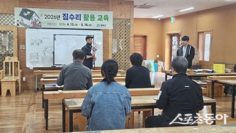 영암군은 주민 스스로 주택 하자를 해결할 수 있는 생활 기술을 보급하고, 집수리 전문인력 양성을 위한 ‘2026년 집수리 활용 교육’을 지난 13일 개강했다. 사진제공 I 영암군