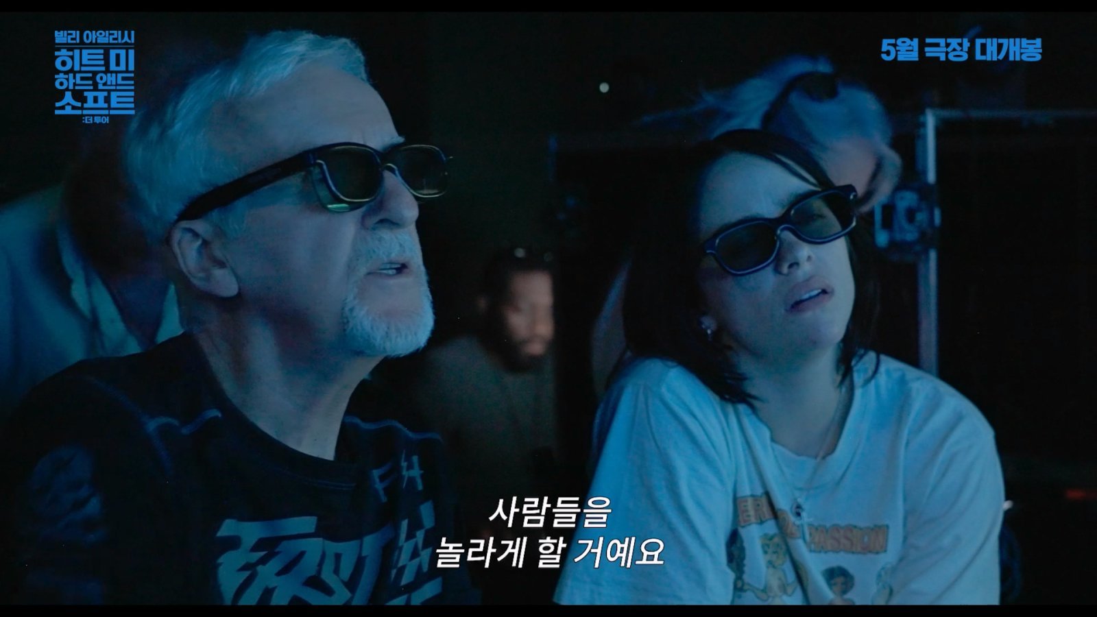 사진제공｜ 롯데엔터테인먼트