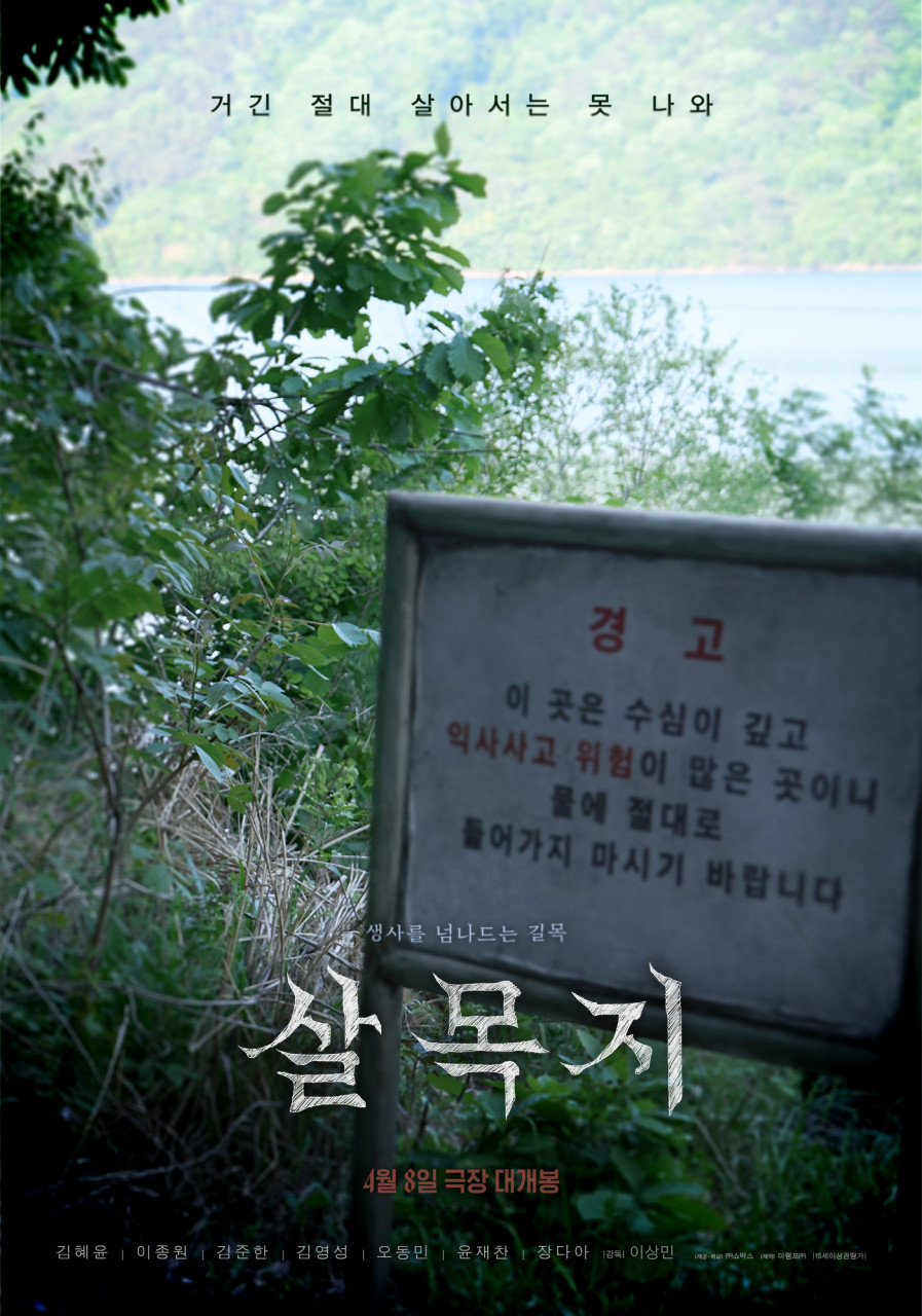 사진제공｜쇼박스