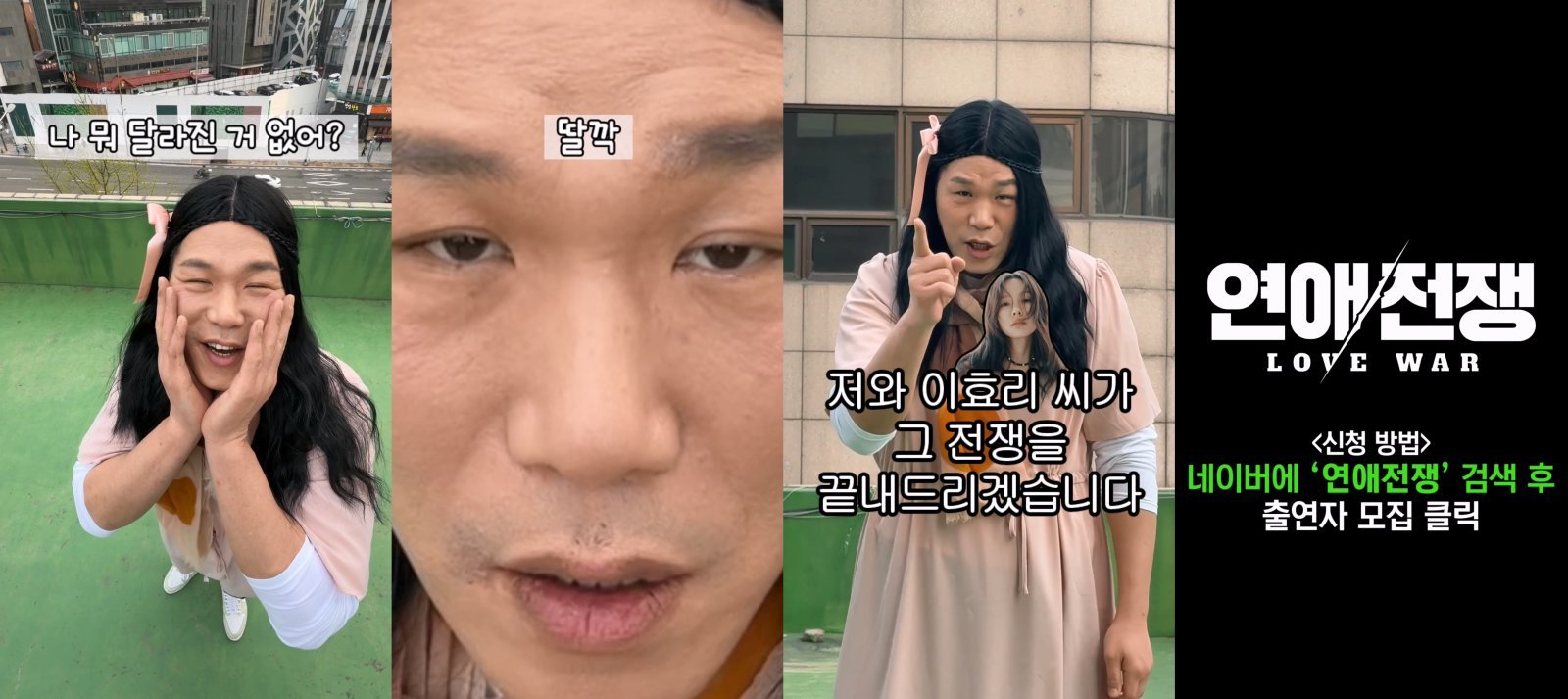 사진=JTBC